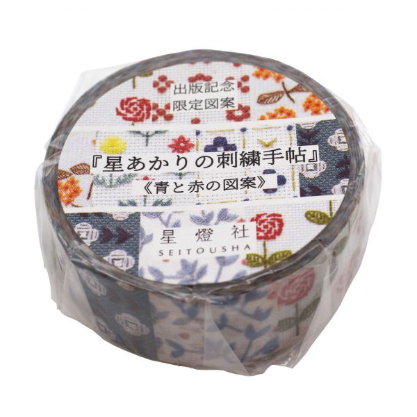 星あかりのように、さりげなく暮らしに寄り添う図案と製品を生み出すメーカー、星燈社のマスキングテープです。星燈社の全ての製品は手書きの原画をベースにした日本製です。手仕事ならではの温かみと、日本製の安心感がもたらす、和やかな雰囲気が伝わってきます。使いやすい定番の15ミリ幅×長さ5メートルになっています。サイズ：縦=40mm　横=40mm　厚さ=15mm商品色傾向：オフホワイト イラスト表紙パターン：その他花柄商品番号163461商品名マスキングテープ 15ミリ幅【青と赤の図案】手描き図案 ボタニカル かわいい 日本製JAN4582603944340メーカー星燈社メーカー品番MT5-005色違い・柄違いの商品⇒ 色違い・柄違いの商品をすべて確認する【星燈社】マスキングテープ 15ミリ幅 手描き図案 ボタニカル かわいい 日本製を確認する【星燈社】マスキングテープ 15mm幅を確認する600000024409: 200000004575: 200000005307: