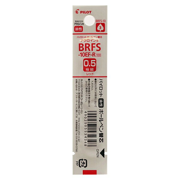 ѥå ܡڥ  ե/ؿ 0.5mm֡BRFS-10EF-R BRFS-10EF-Rڤб