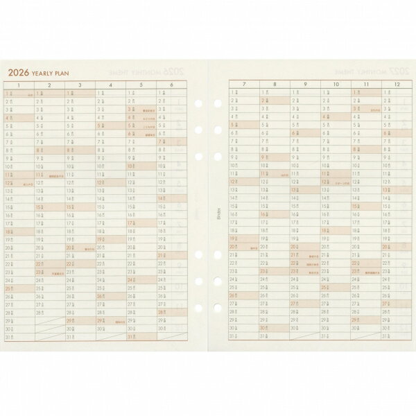 2026ǯ A5������ ���֥������꡼1 ��եȥ����� �����ƥ��Ģ��ե���