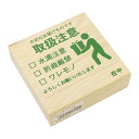 スタンプ ピクト DE オフィス 正方形【取扱注意】職場 かわいい はんこ 1584-002【あす楽対応】