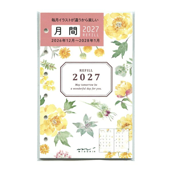 ミドリさんの2027年版システム手帳リフィル。毎年描き下ろしのイラストが好評です。毎ページ絵柄が変わるので、楽しみながらお使いいただけます。・月間・カントリータイム花柄月間予定表：2026年12月から2028年1月対応サイズ：縦=128mm　横=81mm　厚さ=3mm予定欄：月間ブロック見開き式商品色傾向：黄色 イラスト表紙パターン：その他花柄商品番号178258商品名2027年 ミニ6穴サイズ 月間ブロック B7【カントリータイム 花柄】システム手帳リフィルJAN4902805224543メーカーミドリ/デザインフィルメーカー品番22454006色違い・柄違いの商品⇒ 色違い・柄違いの商品をすべて確認する同じテイストの商品を確認する【ミドリ/デザインフィル】2027年版 カレンダー&リフィルを確認する600000027318: 300000008264: 200000005982: