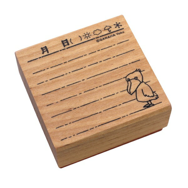 樂天商城 - どうぶつはんこ【手帳編】スタンプ ゴム印【ハシビロコウ日記】
