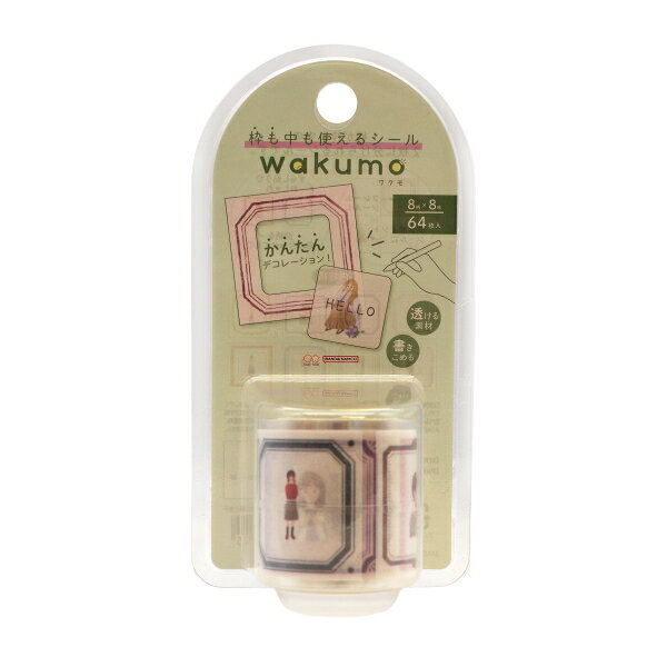 Rakuten - ロールシール wakumo/ワクモ 四角 額縁と女子