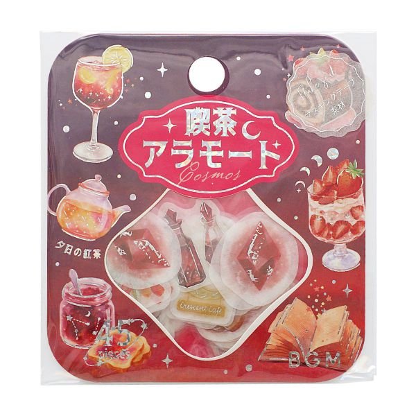 フレークシール 喫茶アラモード【宙 茜色の夕日】箔押し シール レトロかわいい 喫茶店 デコのサムネイル