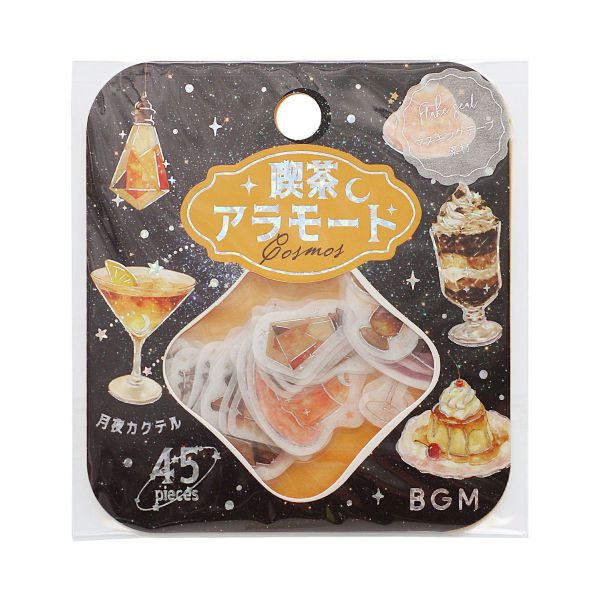 フレークシール 喫茶アラモード【宙 夕暮の星芒】箔押し シール レトロかわいい 喫茶店 デコのサムネイル