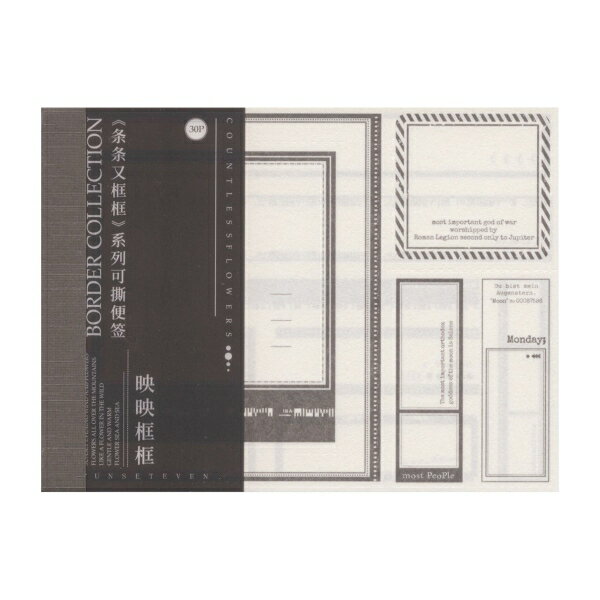 ラベルブック【ブラック】手帳デコ(3.0)