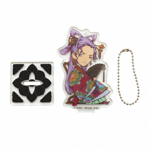 山田章博先生による「ちびキャラ」がかわいいキーホルダーになりました。台座付きなので立てて飾っておくことも可能です。ボールチェーンタイプなので、好きなキャラクター同士をつなげたり、外して撮影して楽しんだりしていただけます。裏は傷が付きにくい加工になっているので長くイラストを楽しめます。・1個入※一部画像に別イラストの商品を使用しておりますサイズ：縦=80mm　横=52mm　厚さ=3mm商品色傾向：透明 イラスト表紙パターン：キャラクター商品番号157641商品名「十二国記」アクリルスタンド キーホルダー＜氾王＞ 山田章博 小野不由美JAN4939332004805メーカー新潮社メーカー品番色違い・柄違いの商品⇒ 色違い・柄違いの商品をすべて確認する【新潮社】「十二国記」アクリルスタンド キーホルダー 山田章博 小野不由美を確認する600000023317: 200000004113: