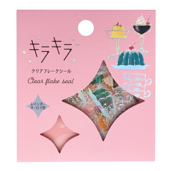 樂天商城 - キラキラ クリアフレークシール 36枚【JELLY】