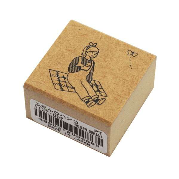 ふだんのハンコ スタンプ ゴム印 【にっこうよく】