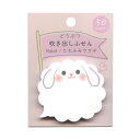 どうぶつ吹き出しふせん どうぶつシリーズ ふせん【たれみみウサギ】かわいい