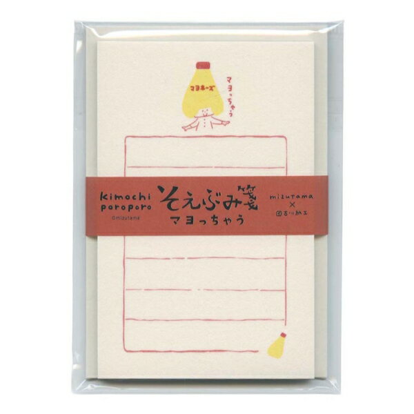 Rakuten - kimochiporoporo mizutama そえぶみ箋【マヨっちゃう】
