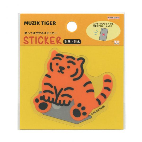 貼ってはがせるステッカー MUZIK TIGER/ムジークタイガー シール 【G】かわいい