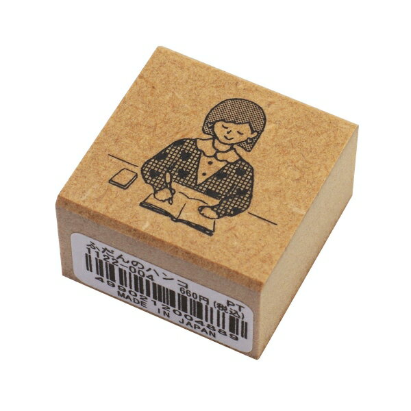 樂天商城 - ふだんのハンコ スタンプ ゴム印 【ものかき】