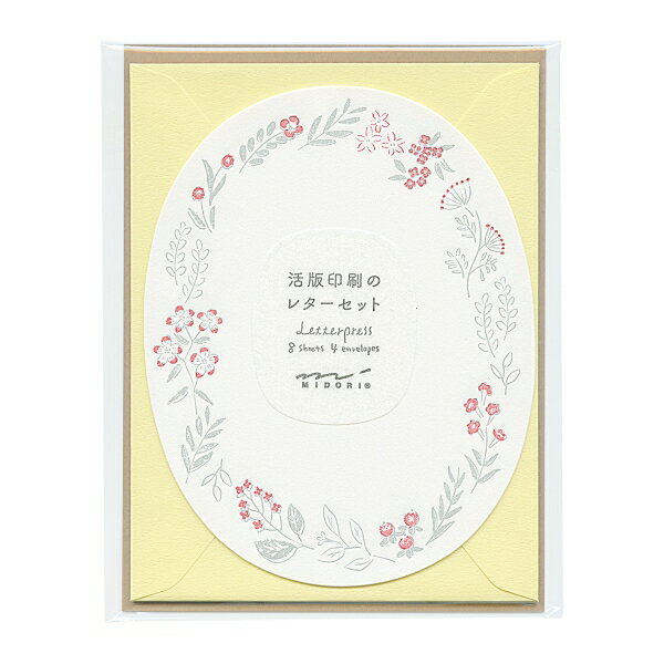 ミドリ／デザインフィル 活版印刷のレターセット【リース柄／赤】ダイカット 活版 手紙 封筒 便箋 かわ..