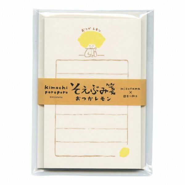 Rakuten - kimochiporoporo mizutama そえぶみ箋【おつかレモン】