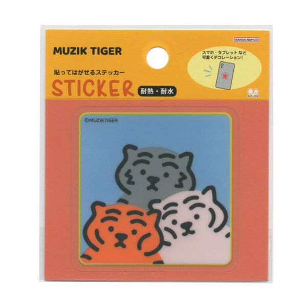貼ってはがせるステッカー MUZIK TIGER/ムジークタイガー シール 【L】かわいい