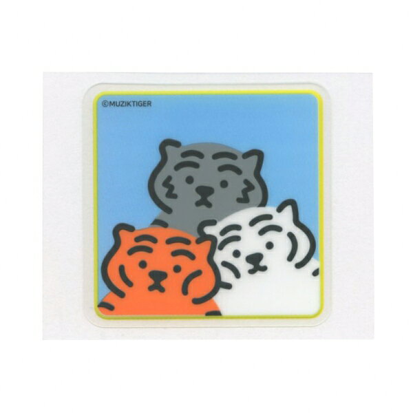 文具・文房具のKDM 楽天市場支店の貼ってはがせるステッカー MUZIK TIGER/ムジークタイガー シール 【L】かわいい｜アングル2