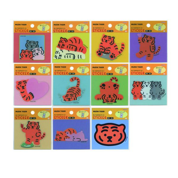 文具・文房具のKDM 楽天市場支店の貼ってはがせるステッカー MUZIK TIGER/ムジークタイガー シール 【L】かわいい｜アングル3