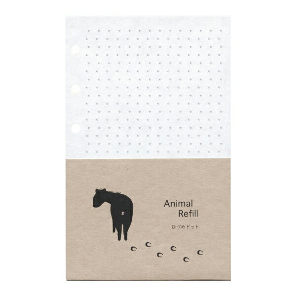 アニマルリフィル M6【ひづめドット】ミニ6サイズ システム手帳リフィル