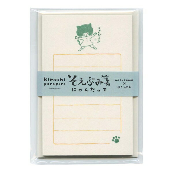 Rakuten - kimochiporoporo mizutama そえぶみ箋【にゃんだって】