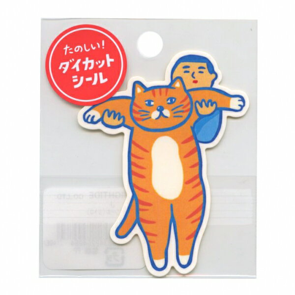 HIGHTIDE／ハイタイド ダイカットシール 【ネコ】ニューレトロ CL101-J