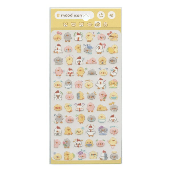 ムードアイコン ステッカー【ヒヨコ】デコ シール