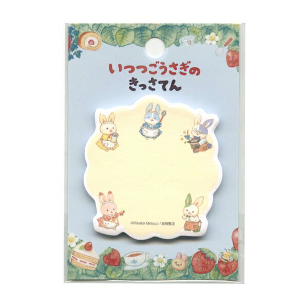 eHONTOMO ダイカット付箋 いつつごうさぎ