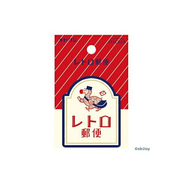 楽天市場】レトロ郵便シリーズ オビワンの通販