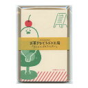 お菓子などうぶつ工房 ミニレターセット【クリームソーダ】かわいい