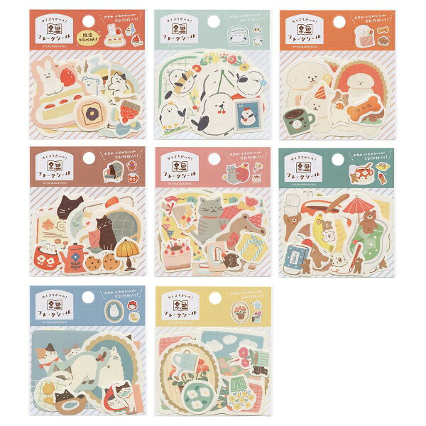 わたしびより サイズ違いのフレークシール 14枚入【もふもふ小鳥】 kdmbz-10226275 文具・文房具のKDM 楽天市場支店 サンプル画像3