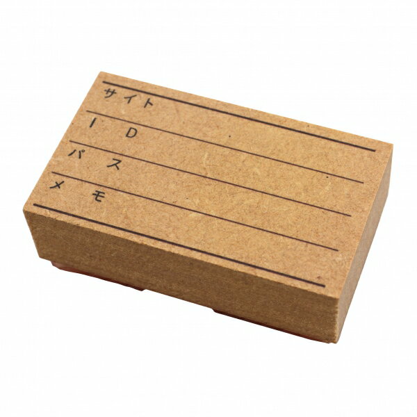 樂天商城 - 記録 スタンプ・ID