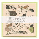 ミニパックレター くらはしれい【黒猫】かわいい