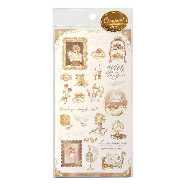 シュピネ シール【シャーロット】アンティーク かわいい