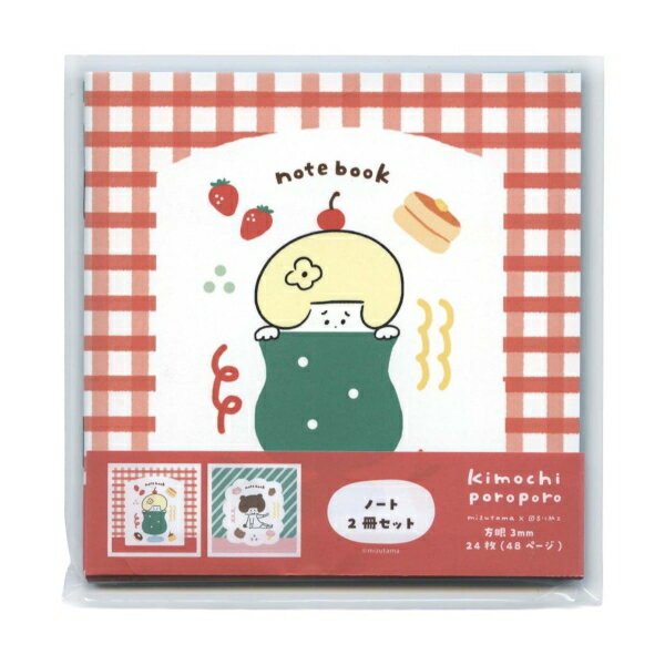 Rakuten - kimochiporoporo mizutama スクエアノート(2冊組) 【カフェ&アニマル】