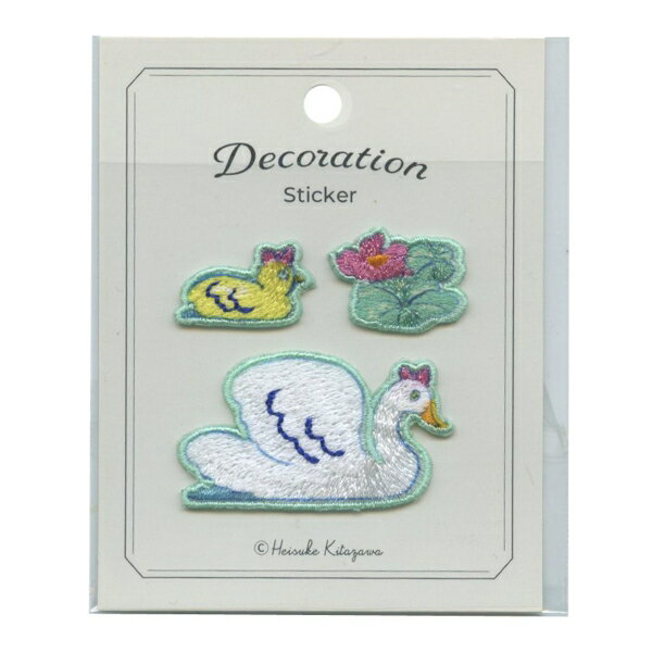 刺繍ステッカー 北澤平祐【スワンボート】かわいい