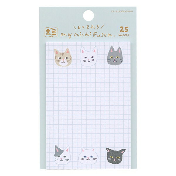 わたしびよりマイニチ付箋