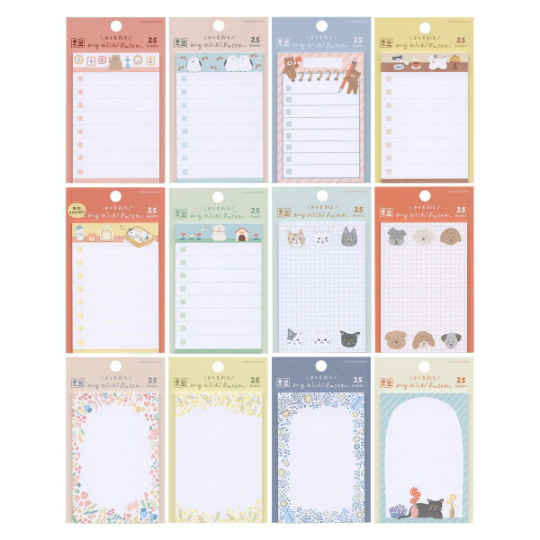 わたしびより マイニチ付箋【ネコ】