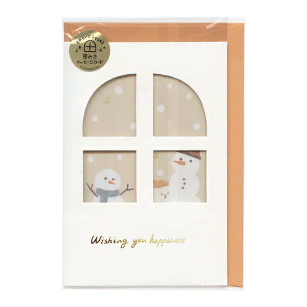 窓あきメッセージカード 冬柄【雪だるま】かわいい