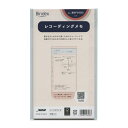バイブルサイズリフィル BRF0103【レコーディングメモ】システム手帳リフィル