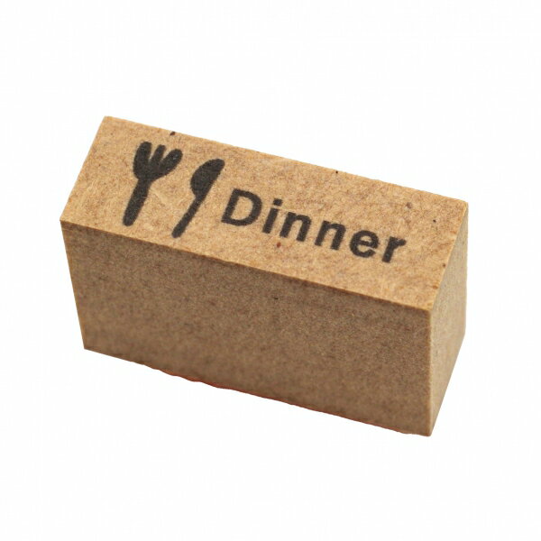 Rakuten - Dinner バーチカルサイズ スタンプ