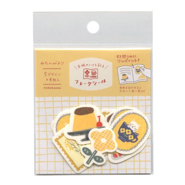 Rakuten - わたしびより 和紙フレークシール【キイロ】手帳デコ ノートデコ かわいい
