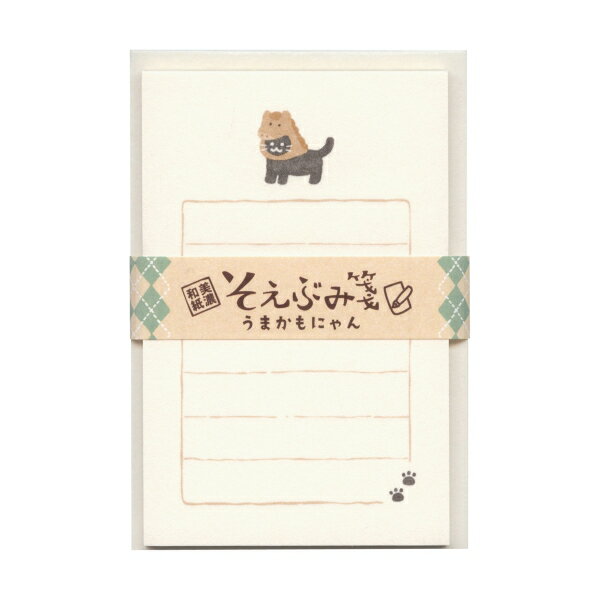 そえぶみ箋 冬柄【うまかもにゃん】かわいい