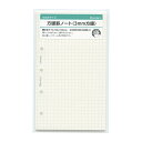 レイメイ藤井 システム手帳リフィル ダヴィンチ ミニ5穴サイズ 方眼罫ノート(3mm方眼) DMR336