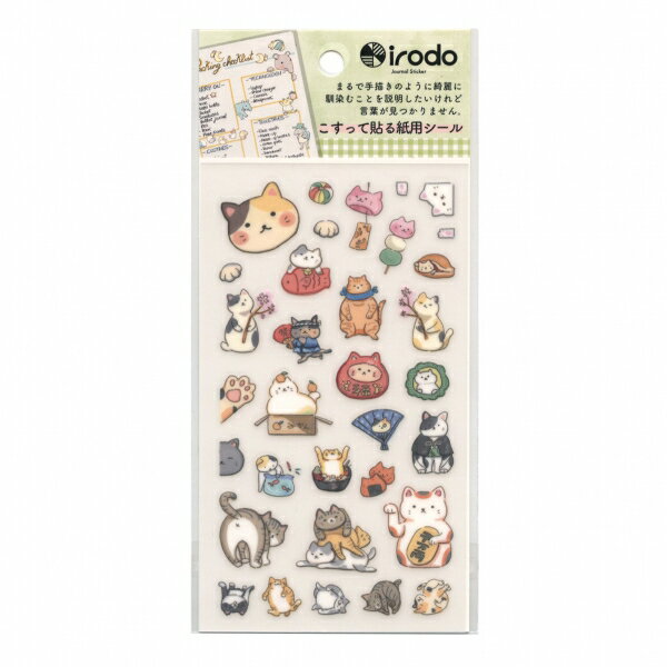 Irodo/イロド 紙用転写シール【J cat(ジェイキャット)】