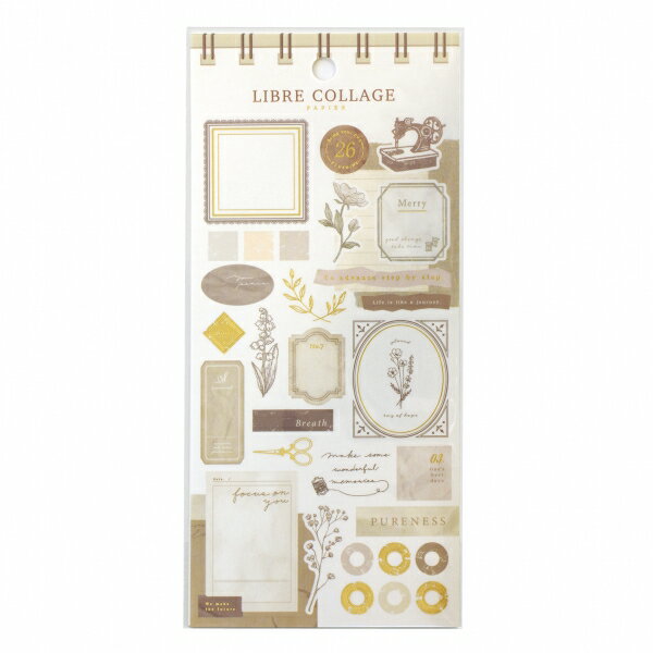 マインドウェイブ リーブル コラージュ パピエ【アイボリー】LIBRE COLLAGE デコレーション 和紙 81551