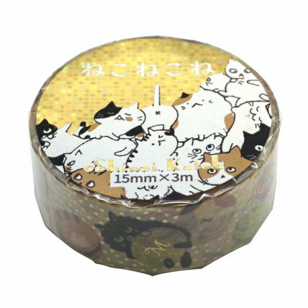 きらぴかマスキングテープねこねこね...