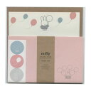 miffy レターセット【balloon】かわいい