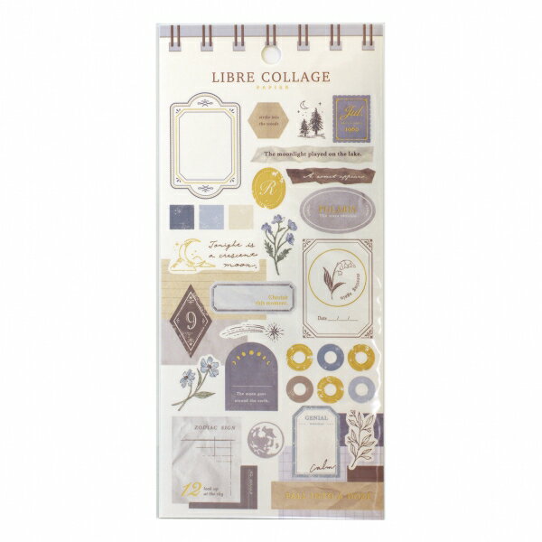 マインドウェイブ リーブル コラージュ パピエ【ブルー】LIBRE COLLAGE デコレーション 和紙 81552