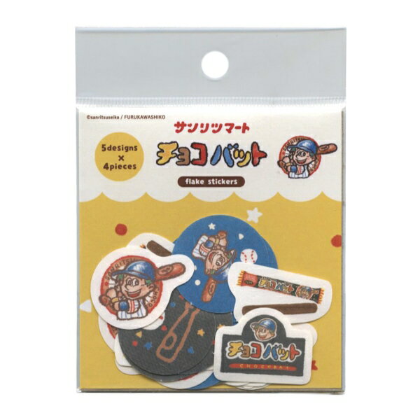 Rakuten - サンリツマート 和紙フレークシール 20枚【チョコバット】