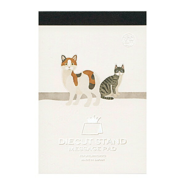 ダイカットスタンドメッセージパッド 【ネコ】 自立するメモ ブックマーク インデックス